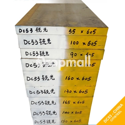 Thép tấm DC53 China Trung Quốc